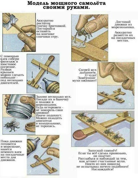 Рисунок